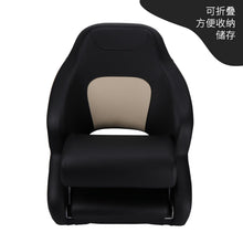 Folding Marine Fishing Boat Seat with Casting Deck Design